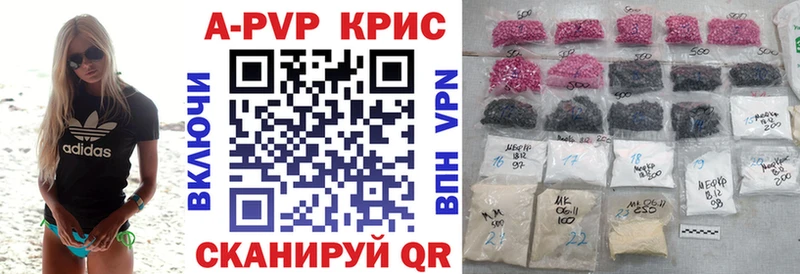 гидра ССЫЛКА  Исилькуль  A PVP СК 