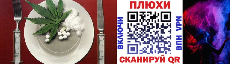 сколько стоит  Исилькуль  Еда ТГК марихуана 