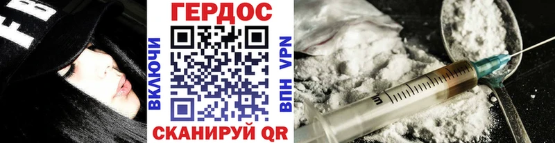 Героин белый  где купить наркотик  Исилькуль 