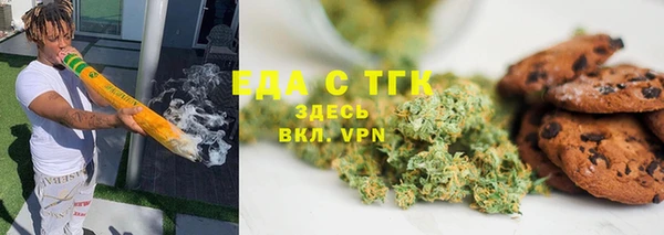 ПСИЛОЦИБИНОВЫЕ ГРИБЫ Вязники