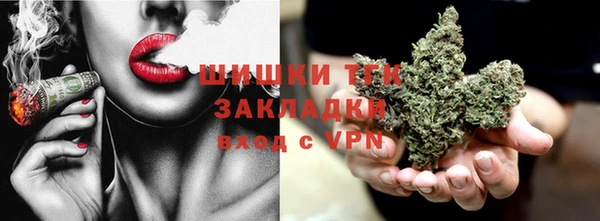 герыч Волоколамск