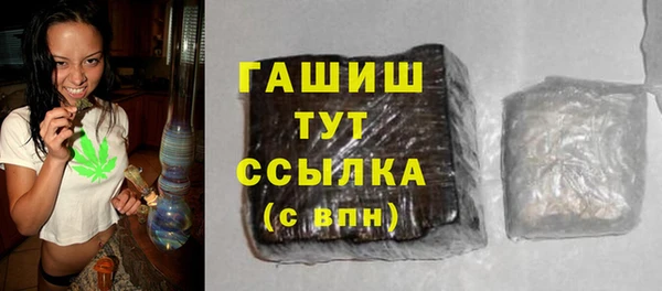 меф VHQ Володарск