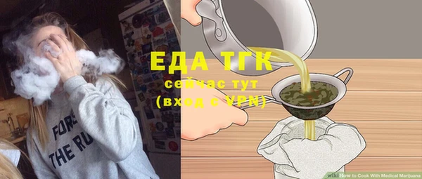 ПСИЛОЦИБИНОВЫЕ ГРИБЫ Вязники
