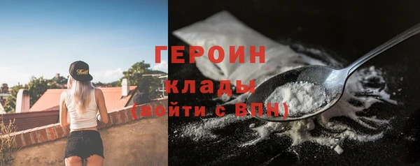 кокаин колумбия Волосово