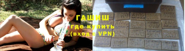 амфетамин Вяземский