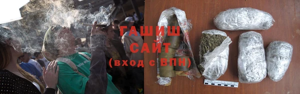 герыч Волоколамск