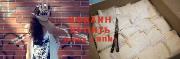 амфетамин Вяземский