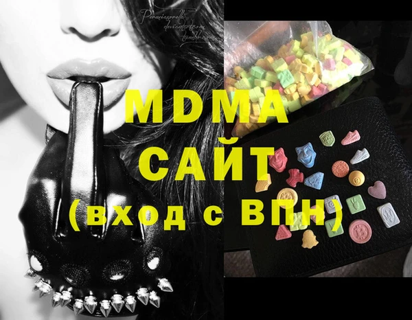 кокаин колумбия Волосово