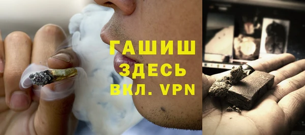 меф VHQ Володарск