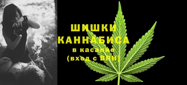 амфетамин Вяземский