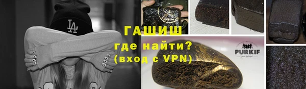 герыч Волоколамск