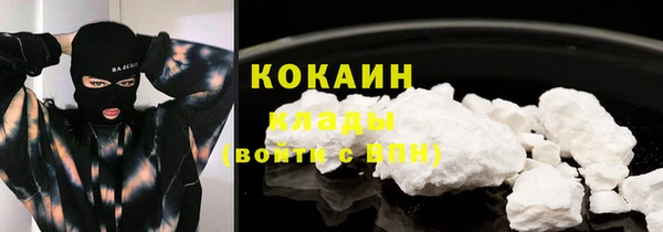 герыч Волоколамск