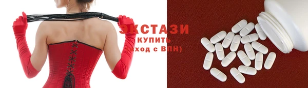соль курить ск Вязьма