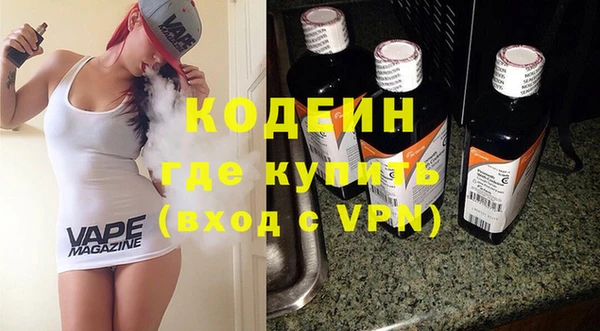 соль курить ск Вязьма