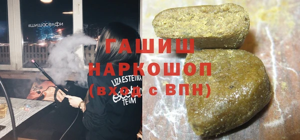соль курить ск Вязьма