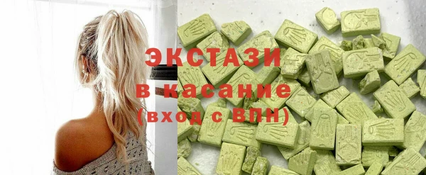 соль курить ск Вязьма