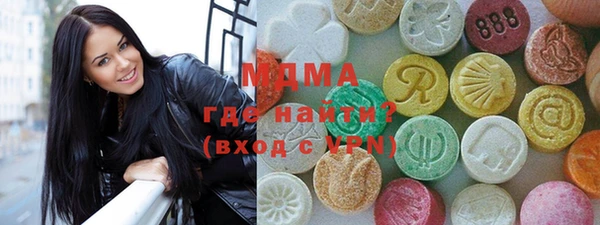 соль курить ск Вязьма
