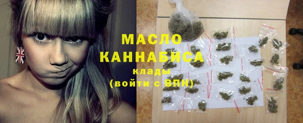 соль курить ск Вязьма