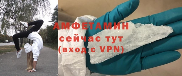амфетамин Вяземский