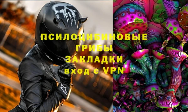 амфетамин Вяземский