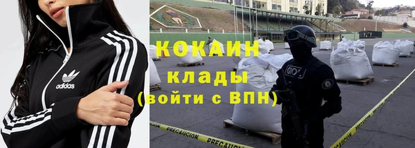 соль курить ск Вязьма