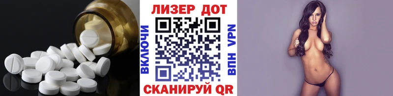 Лсд 25 экстази ecstasy  Исилькуль 