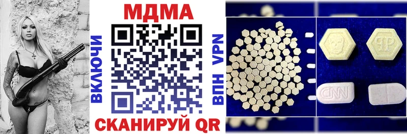 МДМА VHQ  Исилькуль 