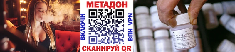 сайты даркнета официальный сайт  Исилькуль  Метадон кристалл 