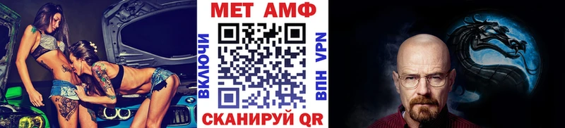 МЕТАМФЕТАМИН Декстрометамфетамин 99.9%  Исилькуль 