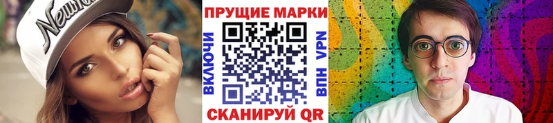 Марки 25I-NBOMe 1500мкг  Исилькуль 