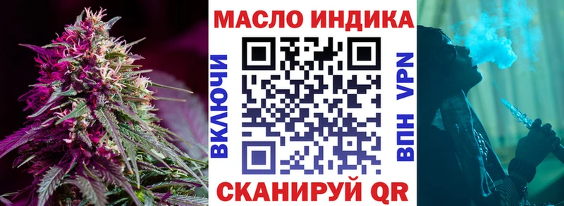 ТГК концентрат  OMG как зайти  Исилькуль 