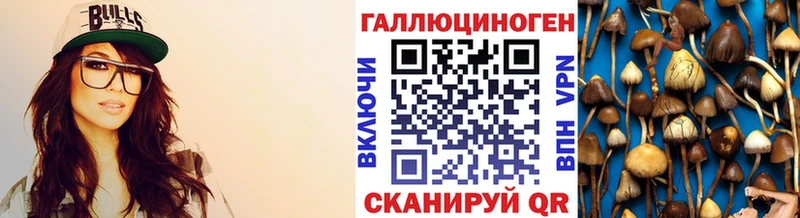 Галлюциногенные грибы MAGIC MUSHROOMS  Исилькуль 