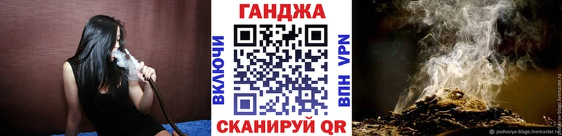Каннабис семена  Исилькуль 